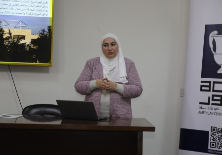 محاضرة المركز الامريكي للابحاث (ACOR)